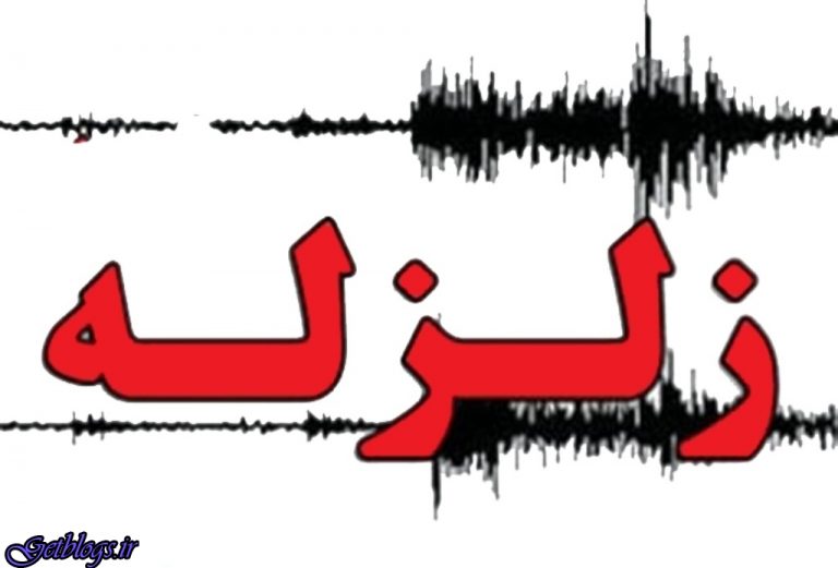 زلزله جنت شهر در استان فارس را لرزاند